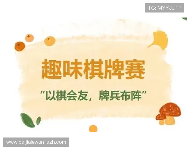 百家樂德州扑克：全面解析两大经典棋牌游戏的玩法与技巧