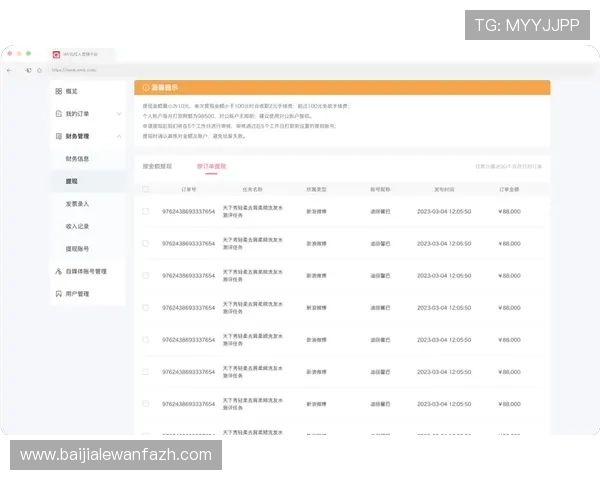 真人滚球娱乐平台便捷的充值提现流程，快速到账无延迟