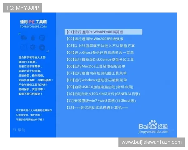 AG视讯APP官方常见问题解答，解决用户在使用过程中遇到的各种疑难与技术难题