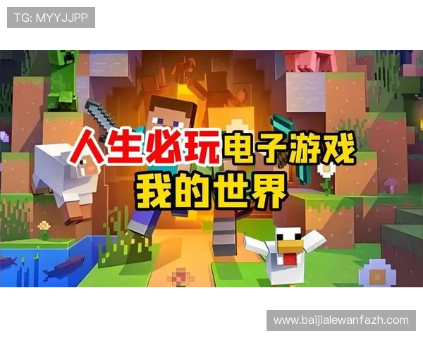 K8视讯在线游戏种类全攻略，满足不同玩家的娱乐需求与多样化游戏体验推荐