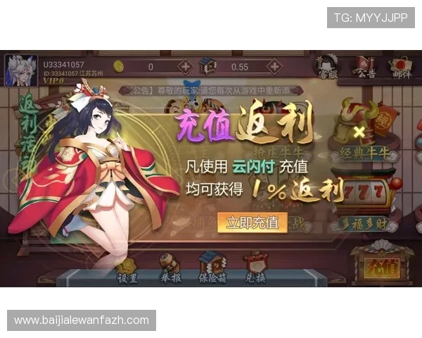 db真人百乐家怎么样，最新玩法介绍与赢取技巧全方位指导