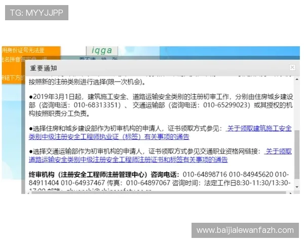 PA视讯在线平台快速注册流程，简便操作让新手玩家轻松开启精彩的线上游戏之旅