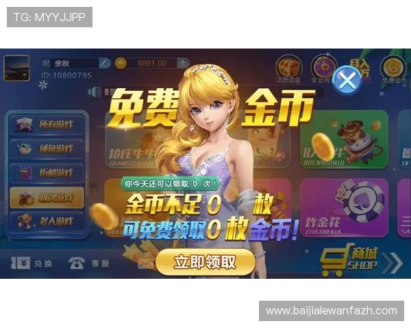 K7真人app下载电脑版功能介绍，丰富真人游戏内容满足多样需求