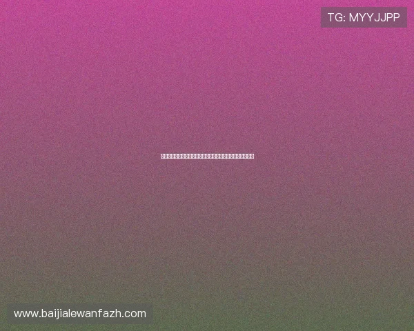 全面解析真人视讯滚球盘的操作流程与投注技巧提升你的胜率