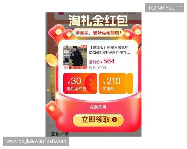 凯发真人官网入口最新优惠政策及充值返利活动介绍助力玩家轻松获利