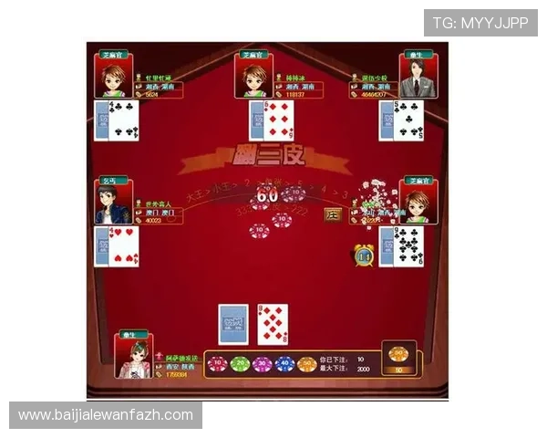 如何在百家乐主牌桌下注中合理分配资金提升获胜几率