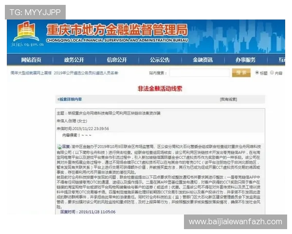 如何利用AG视讯安全中心的先进技术提升账号安全等级,防止非法入侵和账号被盗 如何利用AG视讯安全中心的先进技术提升账号安全等级,防止非法入侵和账号被盗