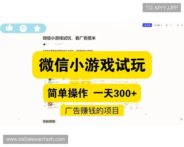 新快三小游戏免费试玩平台推荐，零门槛轻松开启精彩游戏之旅