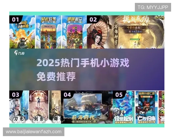 爱游戏下载安装包免费获取方法与详细步骤指南,轻松一键下载畅玩最新热门游戏 爱游戏下载安装包免费获取方法与详细步骤指南,轻松一键下载畅玩最新热门游戏