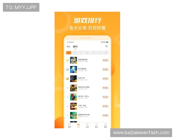 完美视讯网站提供的多平台支持让你随时随地畅玩高清网络游戏