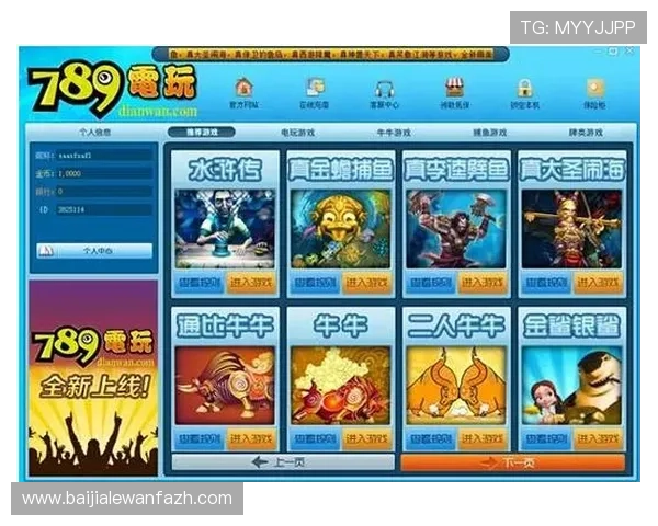 牛牛电玩游戏玩法介绍及新手入门指南快速掌握赢分技巧 牛牛电玩游戏玩法介绍及新手入门指南快速掌握赢分技巧