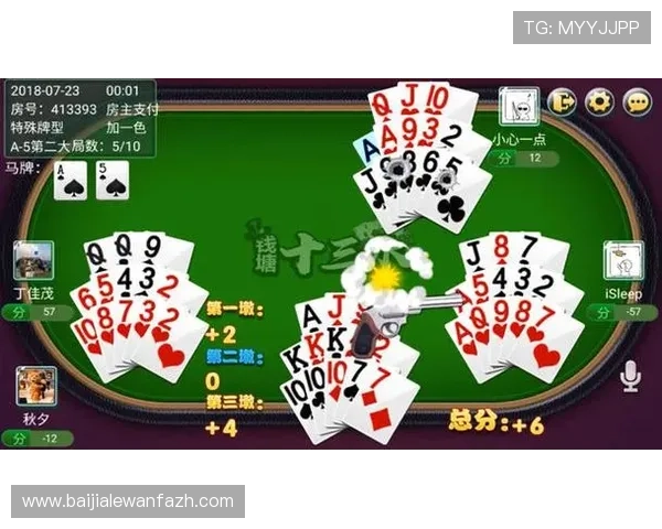 钱塘十三水新版本上线带来哪些新功能和优化体验详细解读游戏亮点