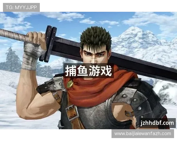 掌握J9真人游戏登录最新技巧提升游戏体验享受极致娱乐快感 掌握J9真人游戏登录最新技巧提升游戏体验享受极致娱乐快感