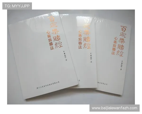 深入解析百家乐完美对子规则与实战中常见的应对策略推荐