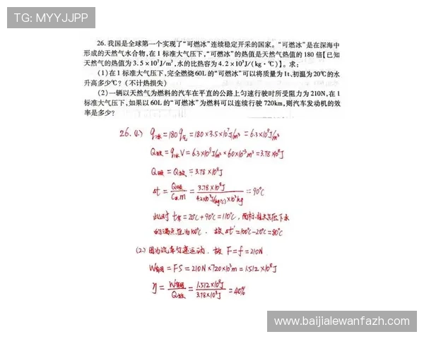 百家乐单跳玩法详解及实战技巧全面分析提升获胜几率的方法