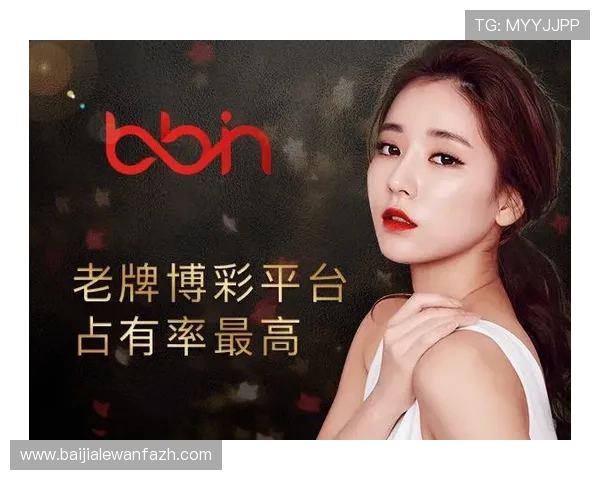 bbin真人大厅 业内领先的技术支持保障真人游戏的公平公正体验