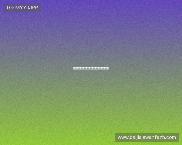 百家樂玩法详解:新手必学的基本规则与技巧全面介绍 百家樂玩法详解:新手必学的基本规则与技巧全面介绍