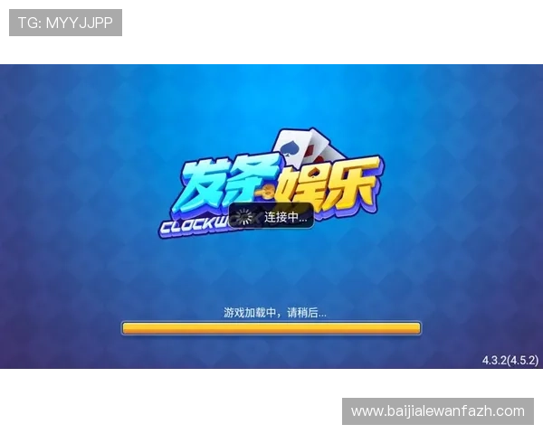 真人滚球娱乐平台优惠多多，助力玩家轻松赢取丰厚奖金