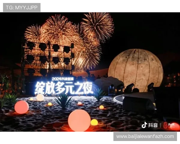 亚娱真人创新技术应用提升直播画面真实感实现视觉盛宴