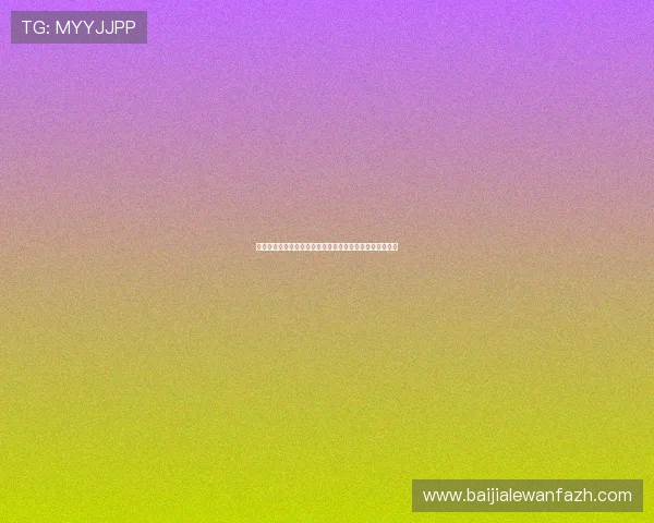 天博真人下载全新界面优化,带来流畅顺畅的真人娱乐体验