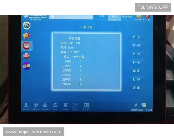 真人视讯滚球盘提供全面实时数据分析辅助投注