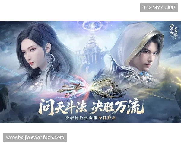 如何通过官方入口安全登录PA真人APP实现畅快游戏体验