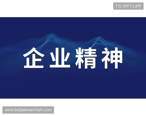 掌握pa视讯官网集团未来发展规划与创新技术应用，抢占行业先机