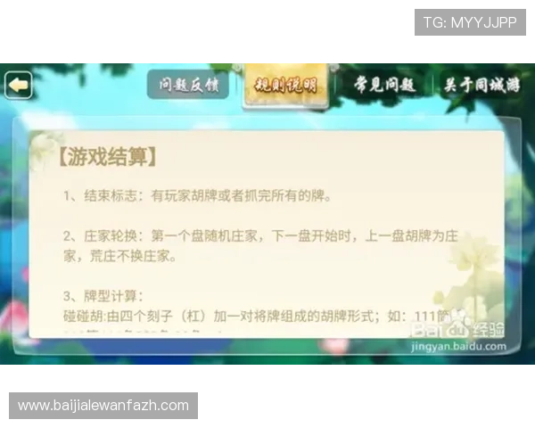 开云真人在哪里进入官方入口地址及登录步骤详解确保玩家顺利进入游戏
