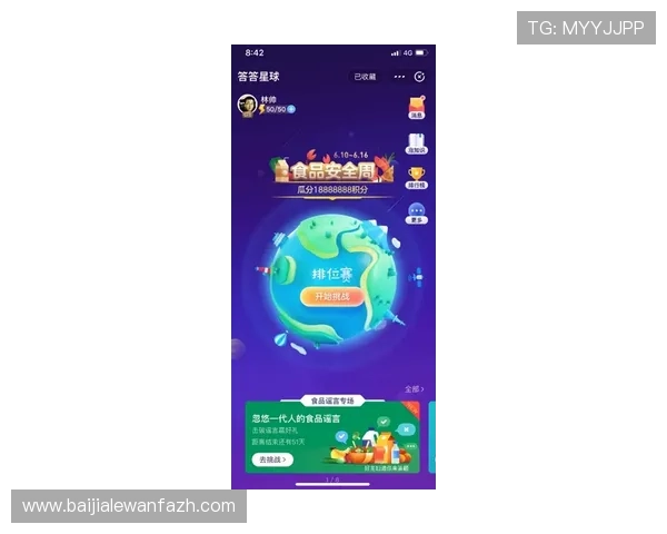 百家乐龙虎斗游戏线上平台推荐安全可靠让你尽享真实对战乐趣
