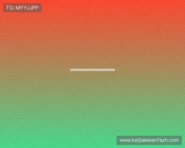 真人百家乐荷官操作流程详解帮助新手快速掌握游戏技巧提升胜率