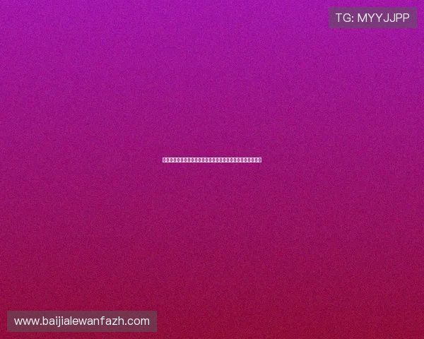 真人娱乐游戏技巧大全帮助新手快速掌握赢钱的实用策略与方法