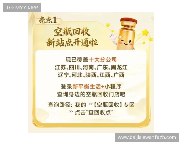 真人视讯会员专属福利与优惠活动一览助您轻松享受尊贵体验