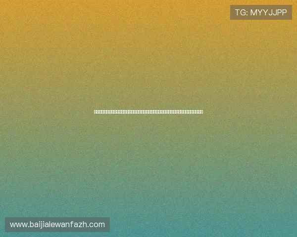 真人视讯官方手机版安全可靠，保障玩家资金与个人信息安全，开启放心畅玩的线上真人娱乐新体验