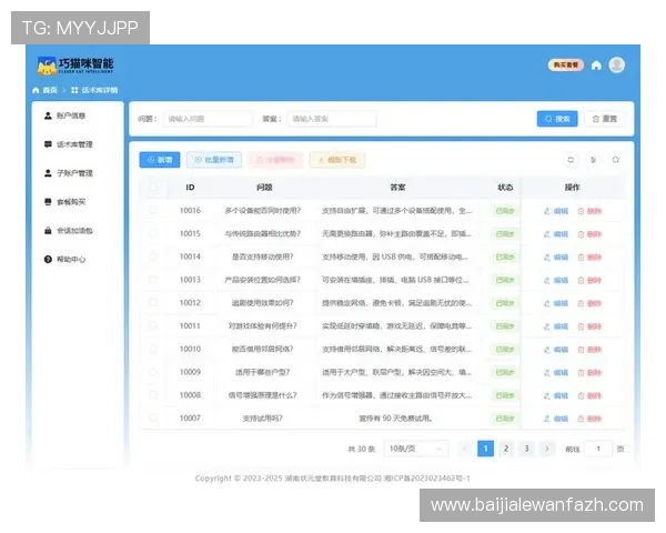 真人视讯线上官方入口全天候在线客服支持，解决您的游戏疑问与技术问题