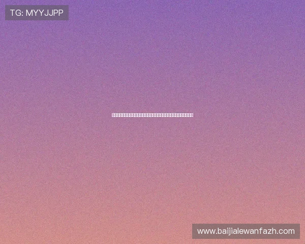 结合百家乐技巧与数学知识，优化投注方案提升游戏中的胜率和盈利空间