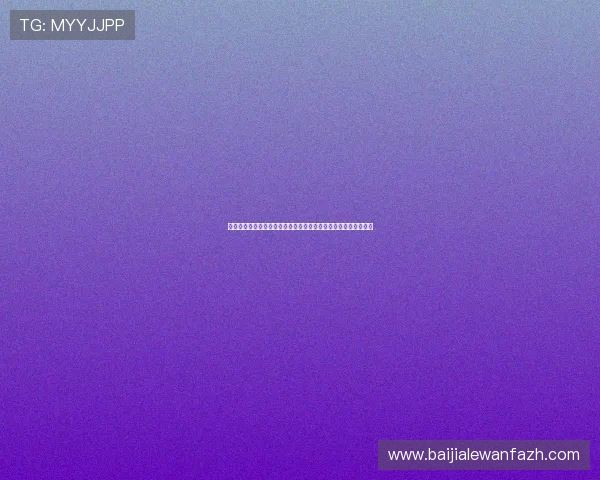 腾龙真人娱乐游戏攻略与技巧分享帮助新手快速上手实现盈利目标