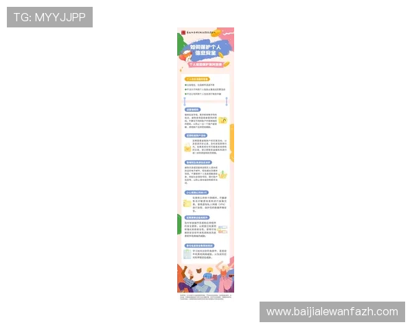 凯发真人官网入口最新安全措施介绍保障玩家个人信息与资金安全稳定运行