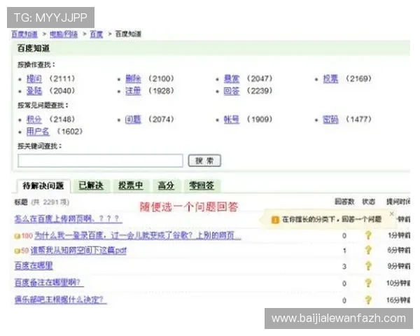 MG视讯官网注册步骤全攻略,详细介绍新手如何顺利完成账号注册与安全验证