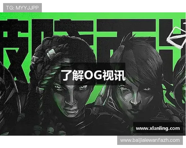 og视讯厅官方网站最新版本下载指南,帮助玩家快速注册登录畅玩多款热门游戏 og视讯厅官方网站最新版本下载指南,帮助玩家快速注册登录畅玩多款热门游戏