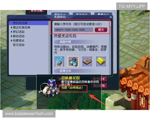 od真人游戏最新优惠活动与福利礼包全面介绍助力玩家享受更多实惠 od真人游戏最新优惠活动与福利礼包全面介绍助力玩家享受更多实惠