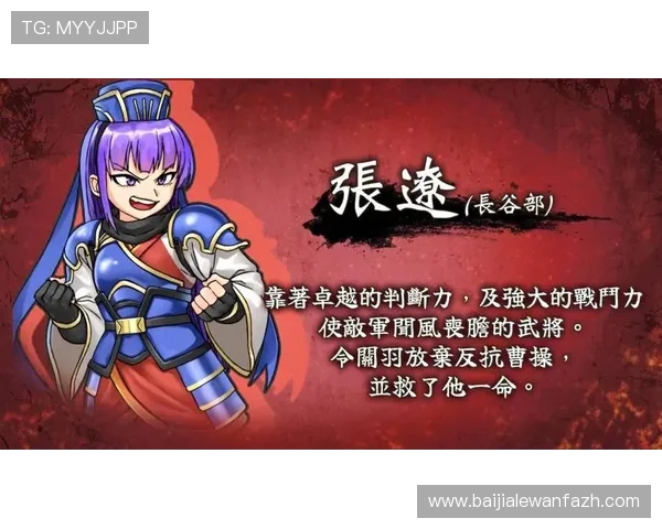 多宝真人的出生地及其在网络游戏中的角色设定来源详解