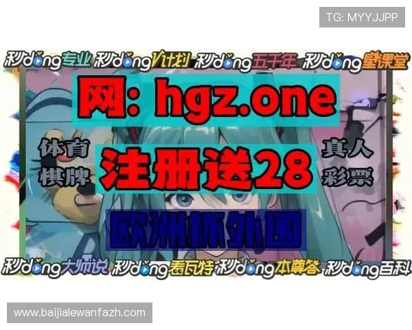 最新OG真人游戏官网优惠活动盘点，助你享受更多福利与专属奖励