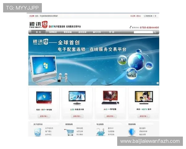 访问OG视讯大厅官网，掌握最新优惠活动与高效便捷的登录方式推荐