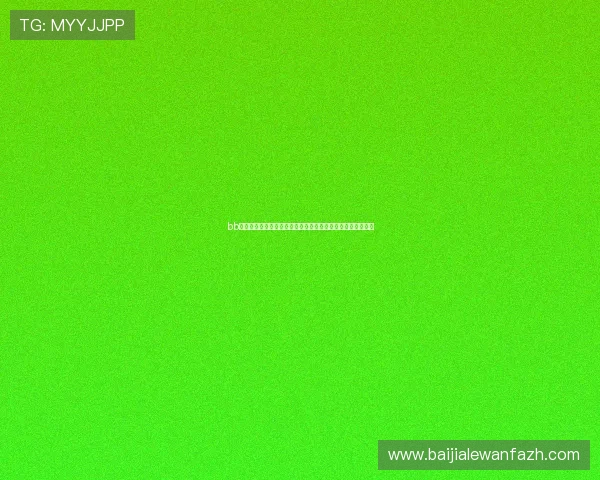 bb视讯怎么玩才能掌握最新世界杯热点话题和明星球员动态分析 bb视讯怎么玩才能掌握最新世界杯热点话题和明星球员动态分析